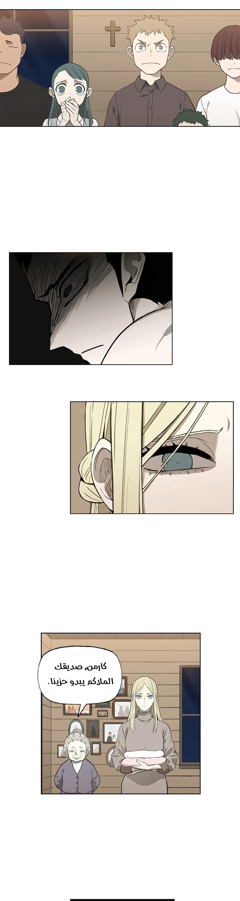 Read الملاكم ar Manga Online