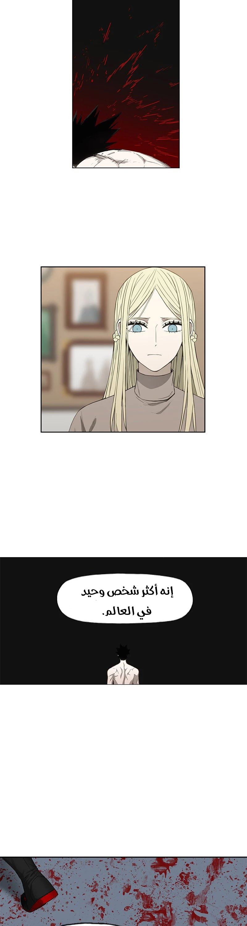 Read الملاكم ar Manga Online
