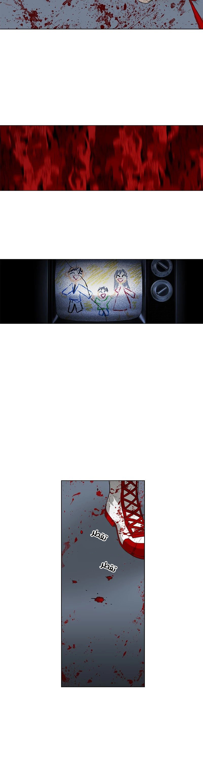 Read الملاكم ar Manga Online