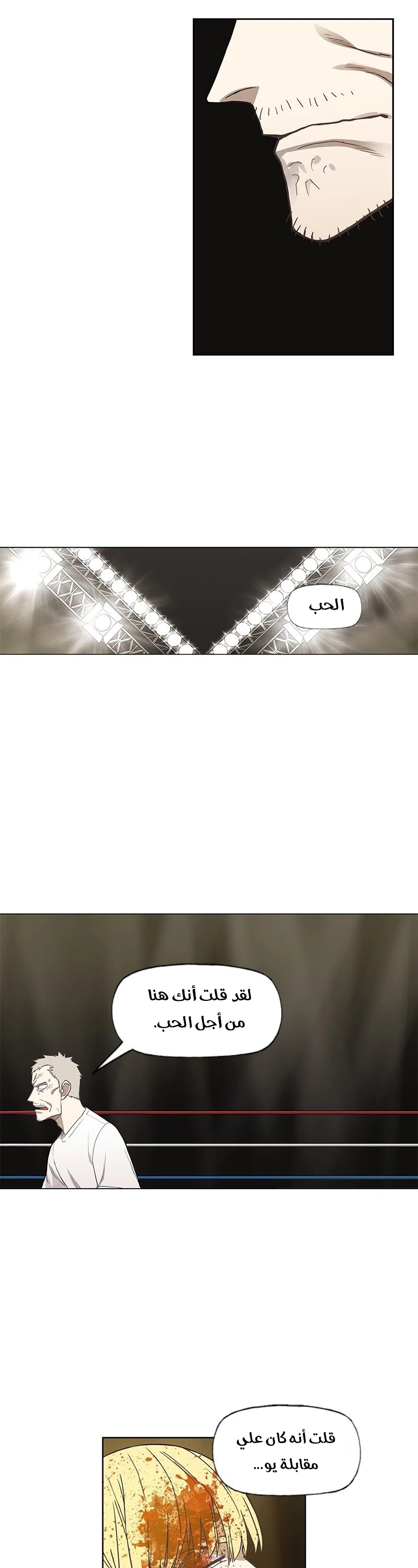 Read الملاكم ar Manga Online