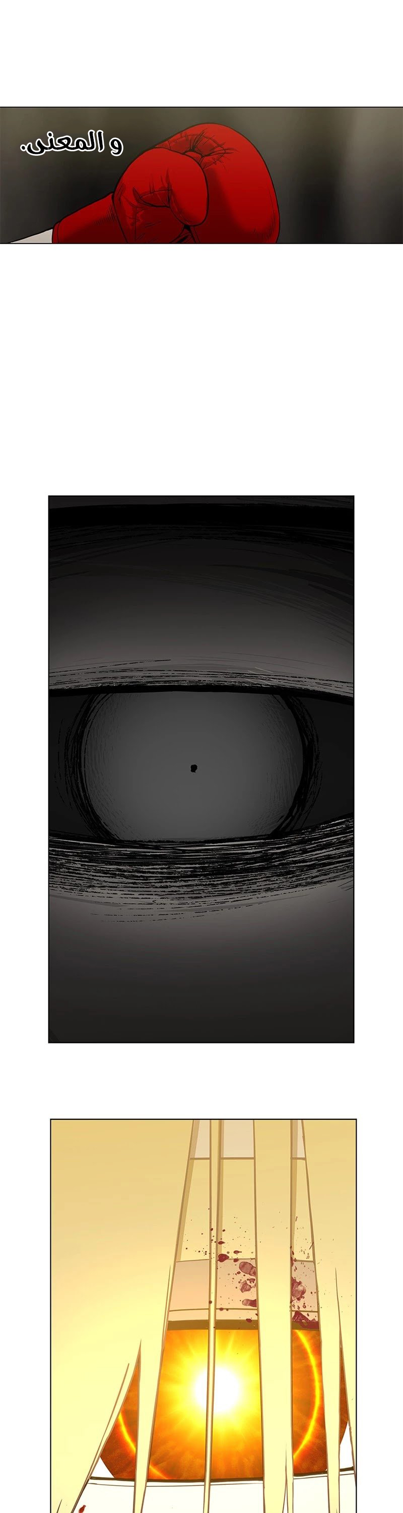 Read الملاكم ar Manga Online