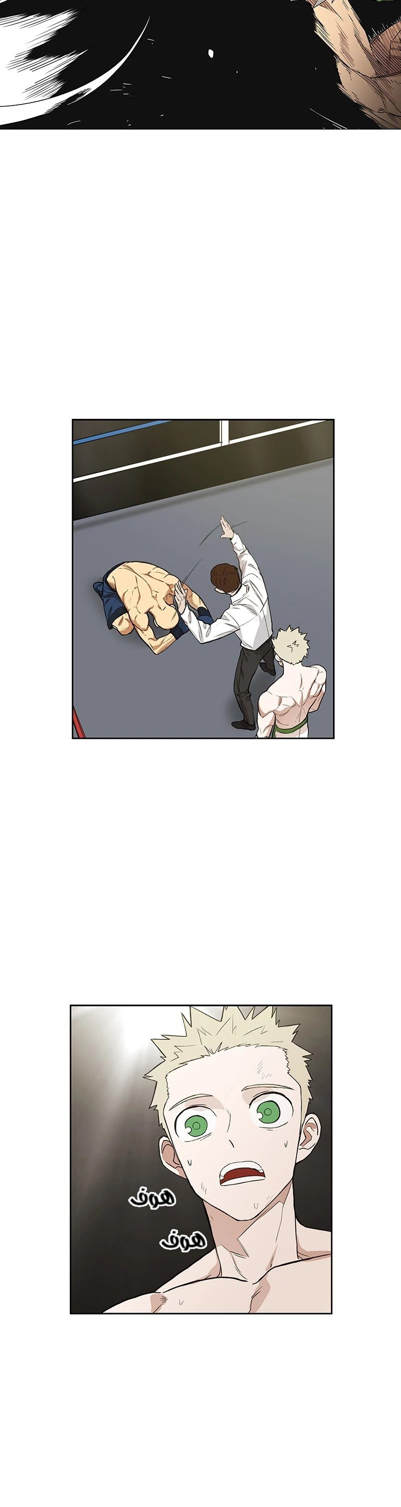 Read الملاكم ar Manga Online