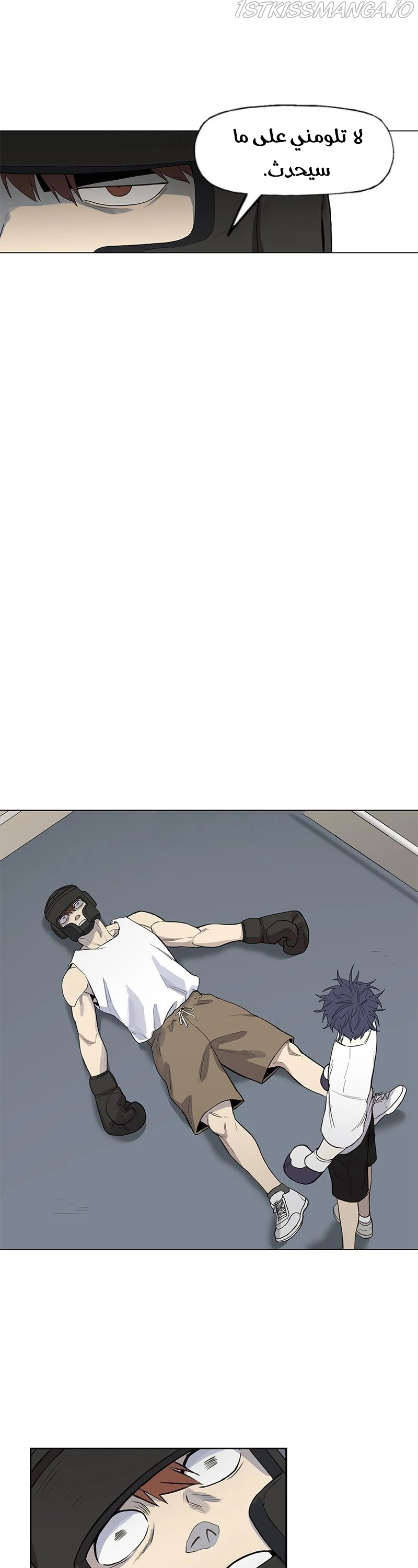 Read الملاكم ar Manga Online