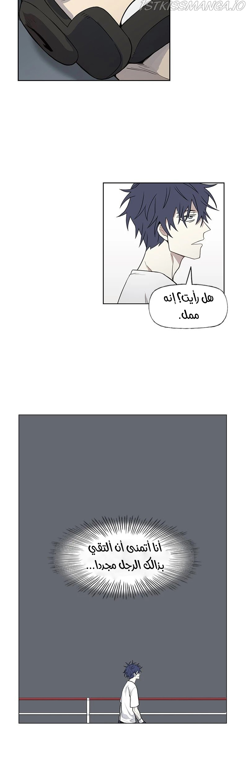 Read الملاكم ar Manga Online