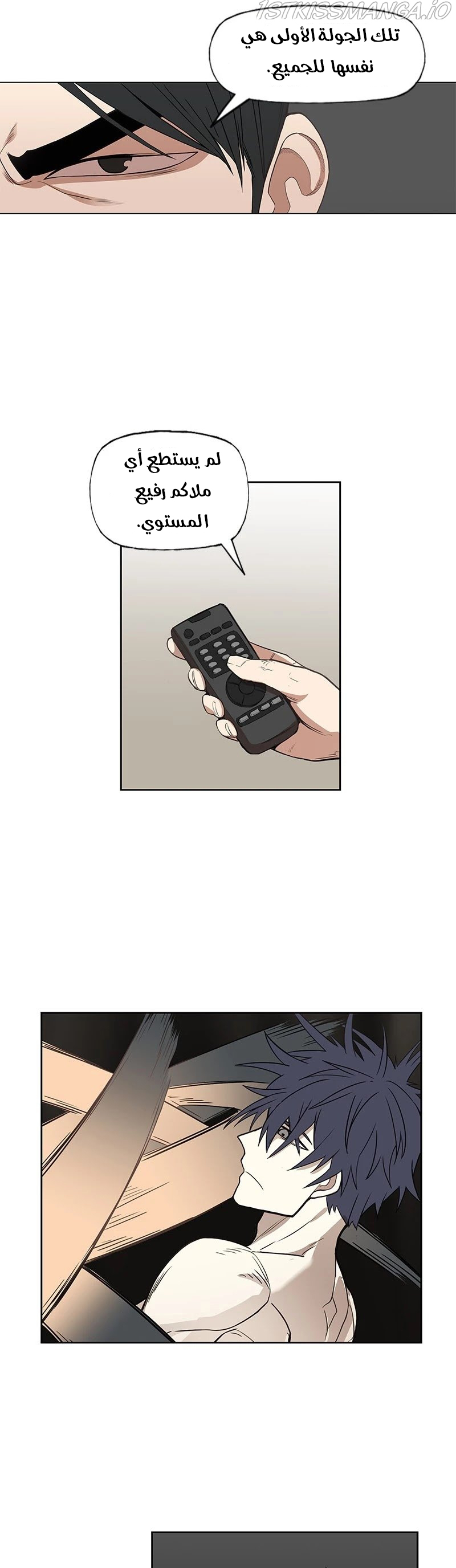 Read الملاكم ar Manga Online