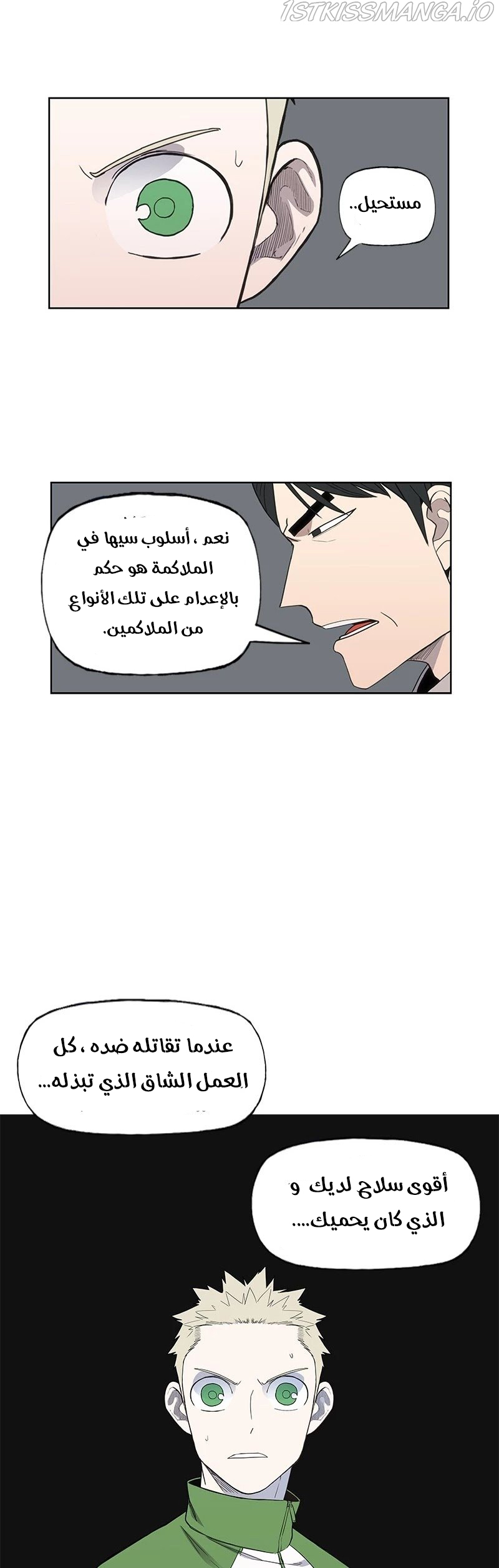 Read الملاكم ar Manga Online