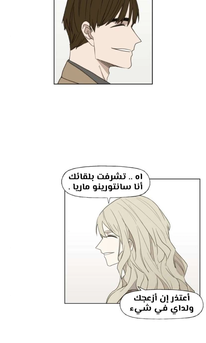 Read الملاكم ar Manga Online