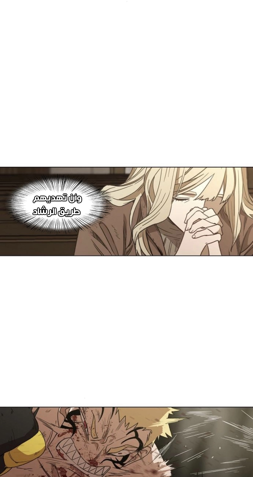 Read الملاكم ar Manga Online