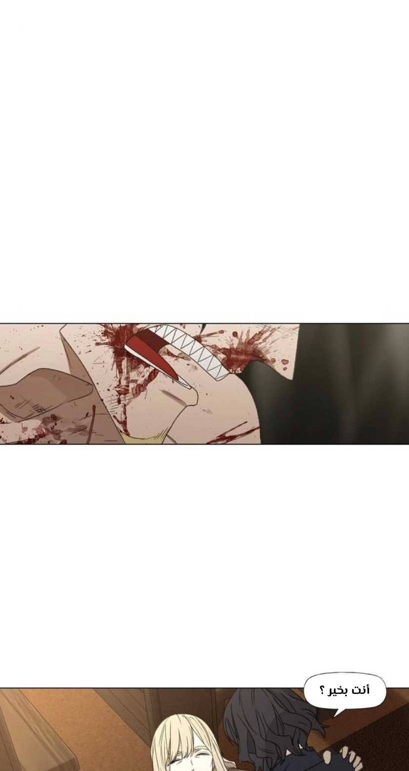Read الملاكم ar Manga Online