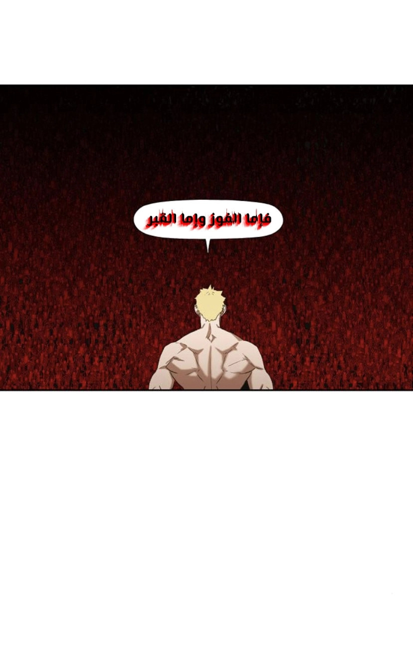Read الملاكم ar Manga Online