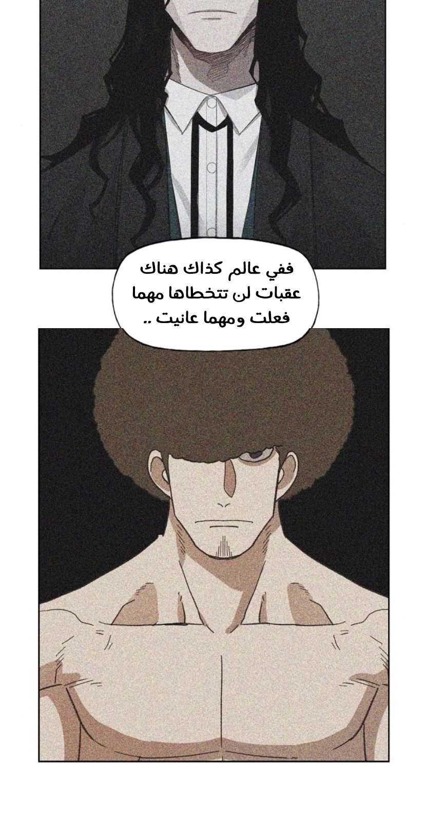 Read الملاكم ar Manga Online