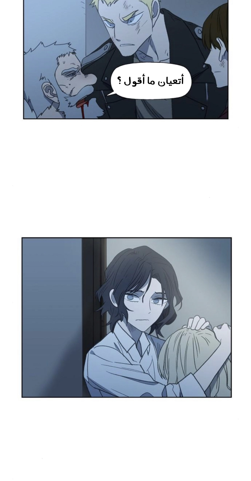 Read الملاكم ar Manga Online