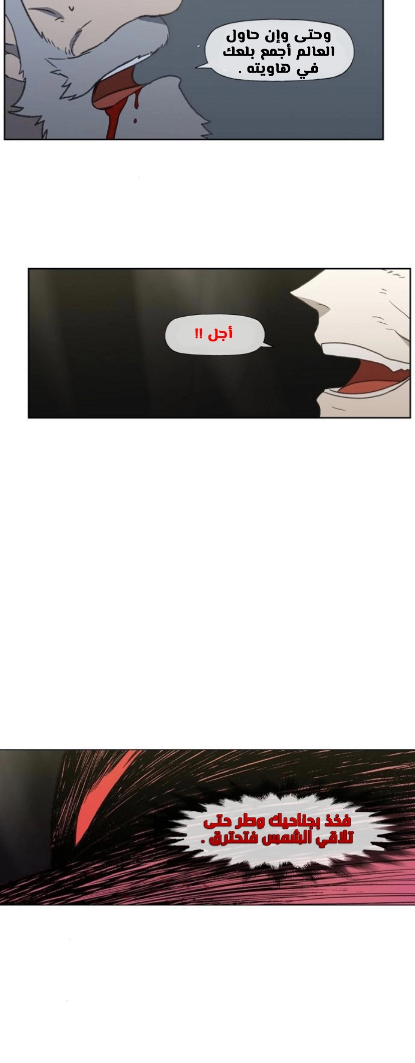 Read الملاكم ar Manga Online