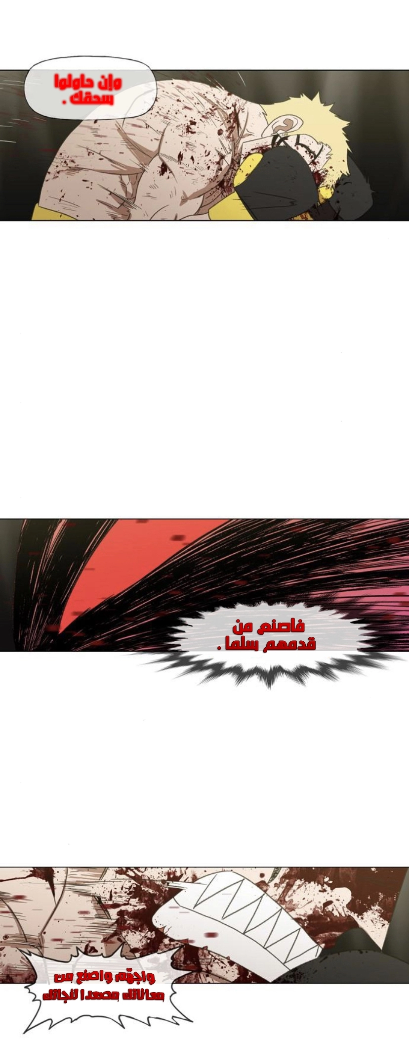 Read الملاكم ar Manga Online
