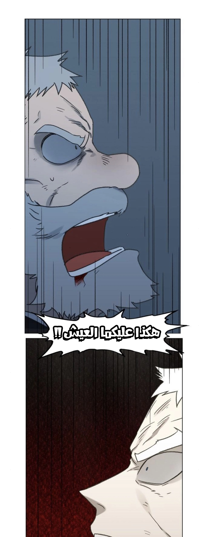 Read الملاكم ar Manga Online