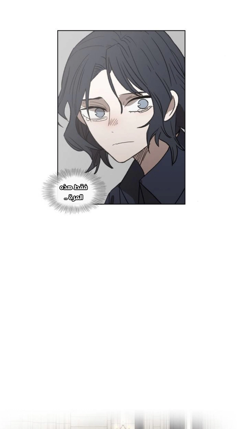 Read الملاكم ar Manga Online