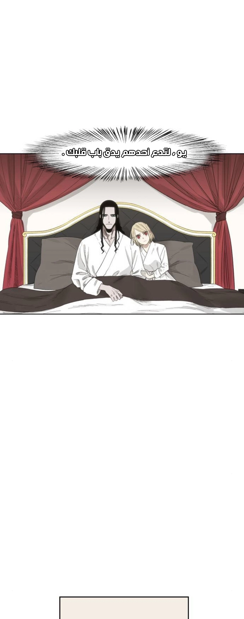 Read الملاكم ar Manga Online
