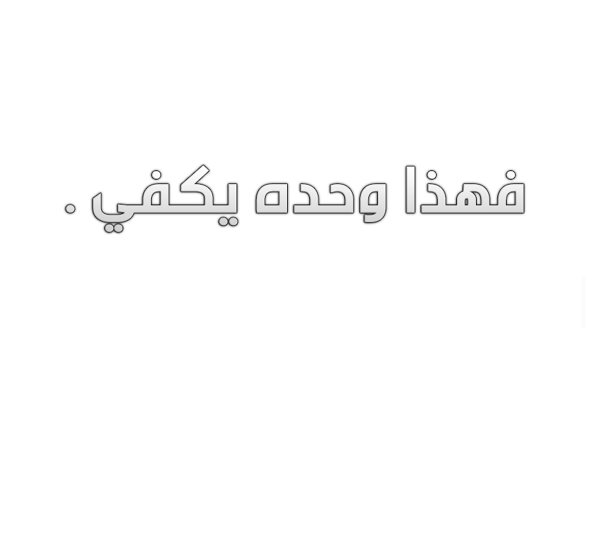 Read الملاكم ar Manga Online