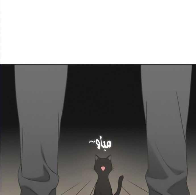 Read الملاكم ar Manga Online