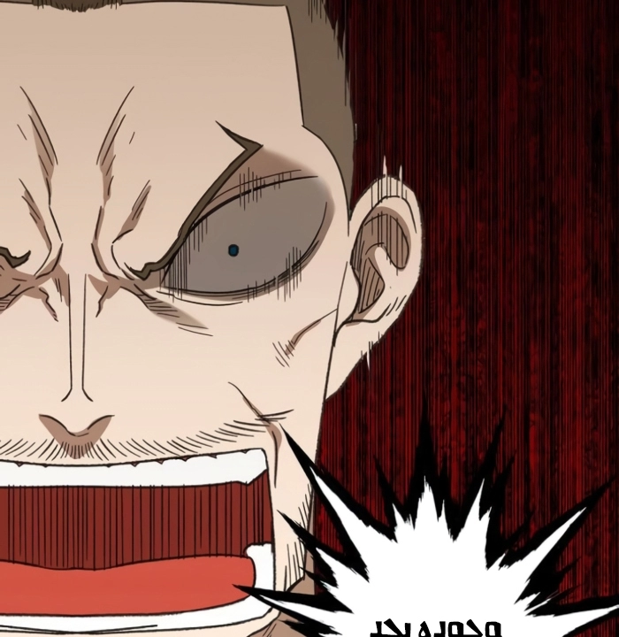 Read الملاكم ar Manga Online