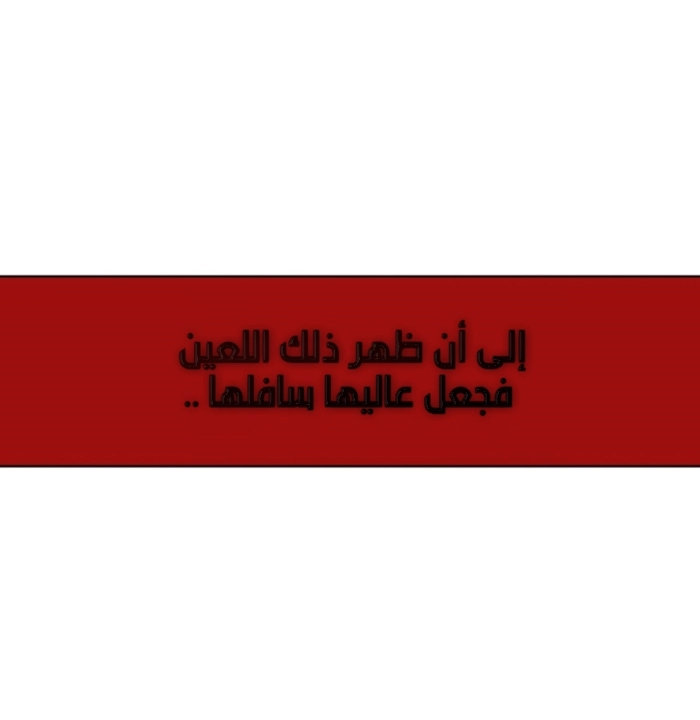 Read الملاكم ar Manga Online