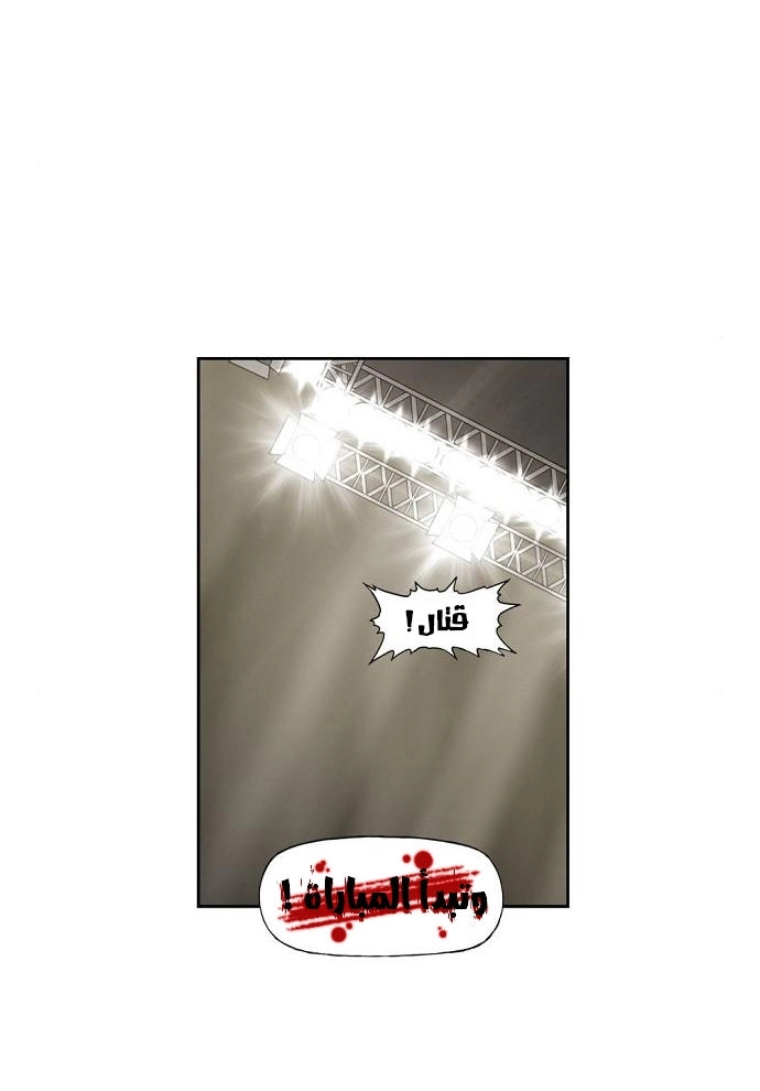 Read الملاكم ar Manga Online
