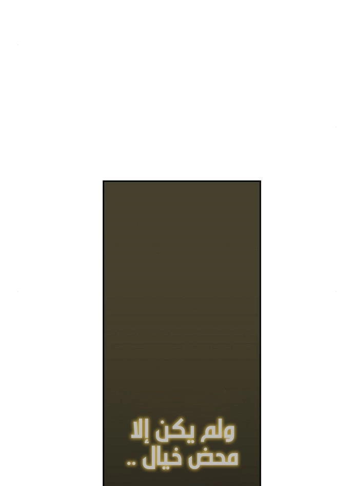 Read الملاكم ar Manga Online