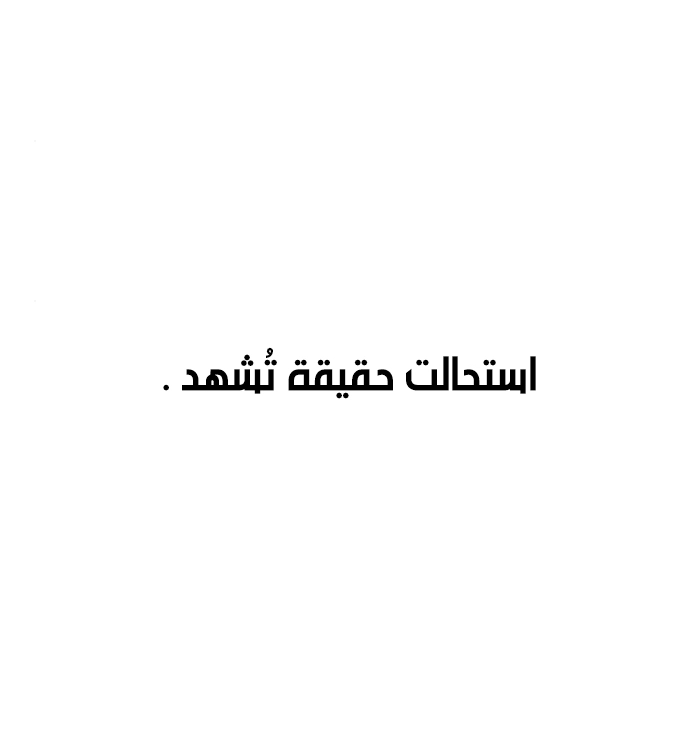 Read الملاكم ar Manga Online