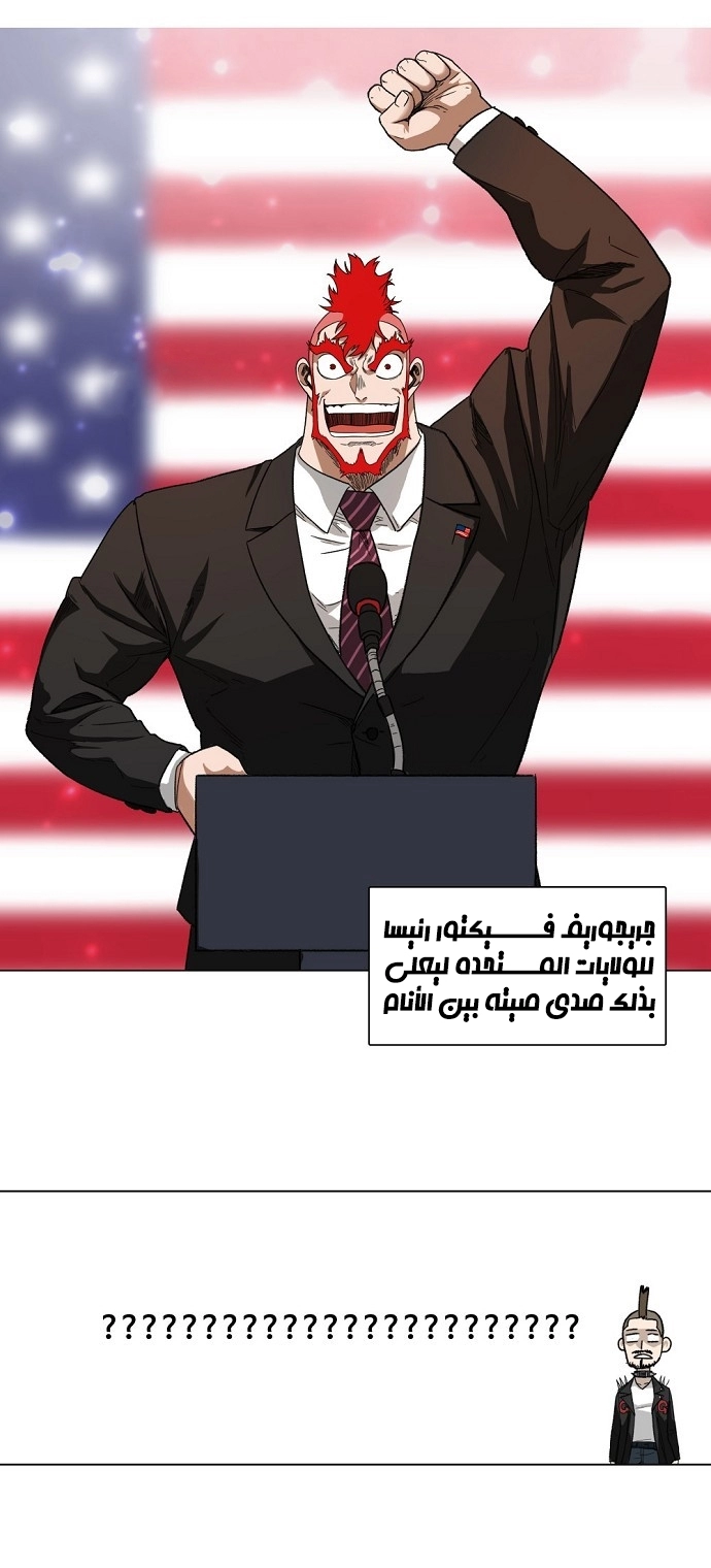 Read الملاكم ar Manga Online