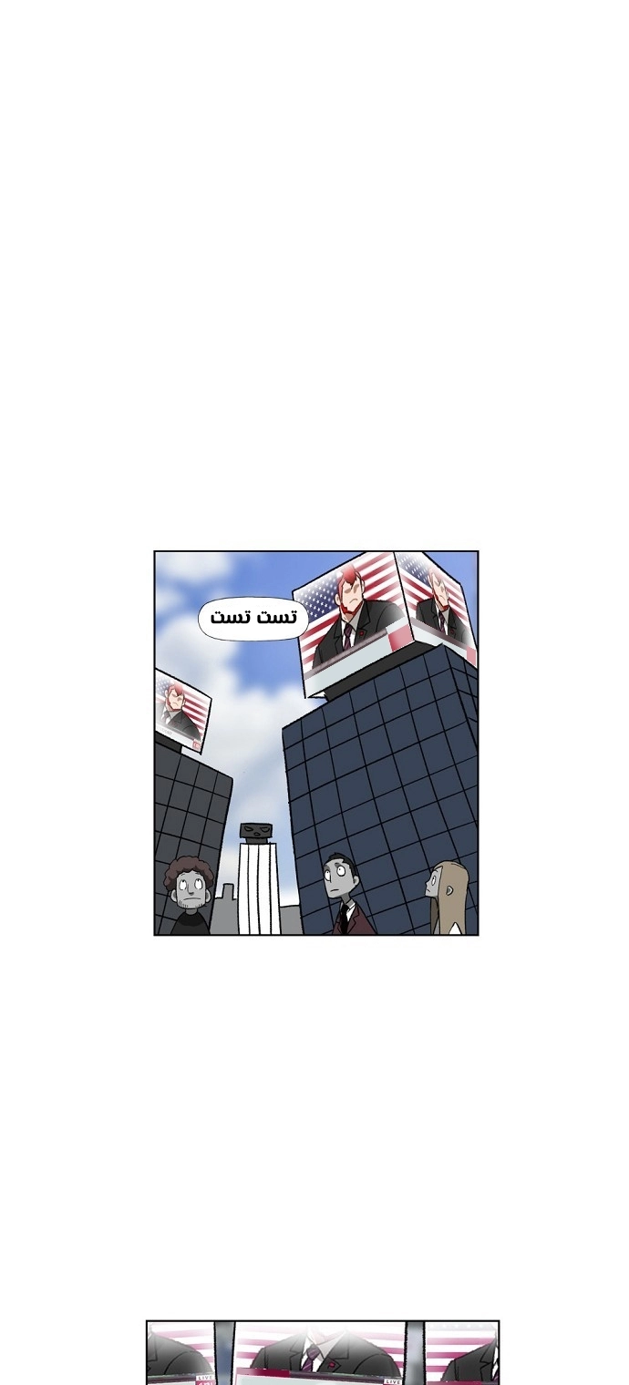 Read الملاكم ar Manga Online