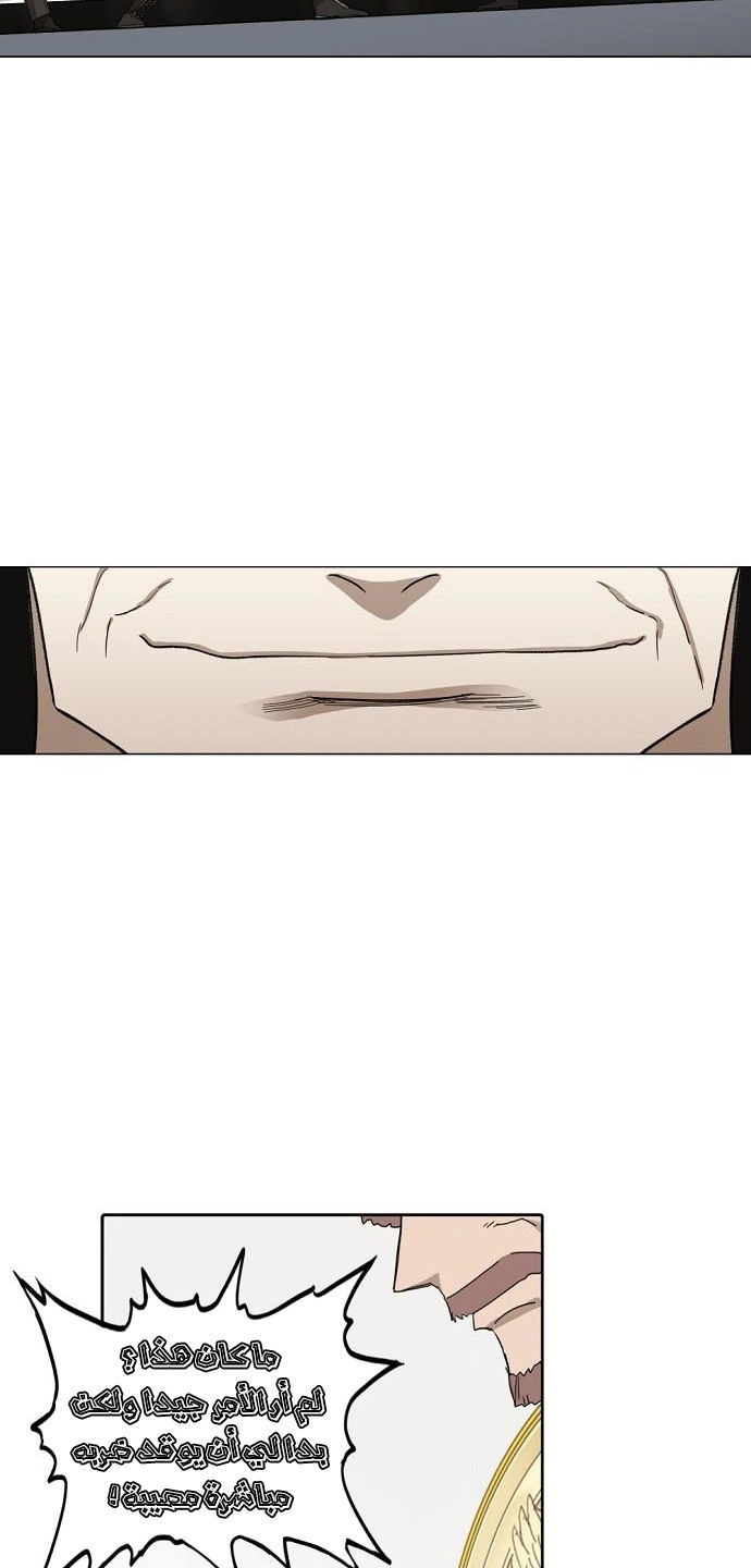 Read الملاكم ar Manga Online