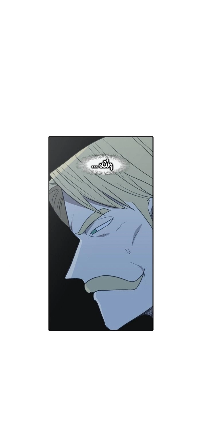 Read الملاكم ar Manga Online