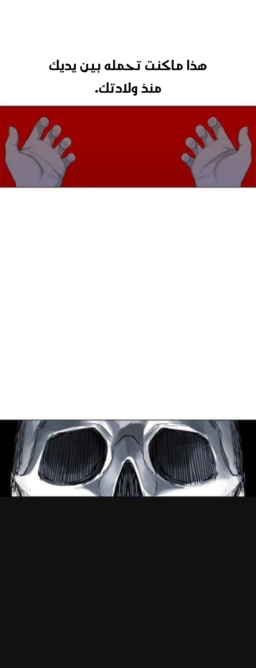 Read الملاكم ar Manga Online