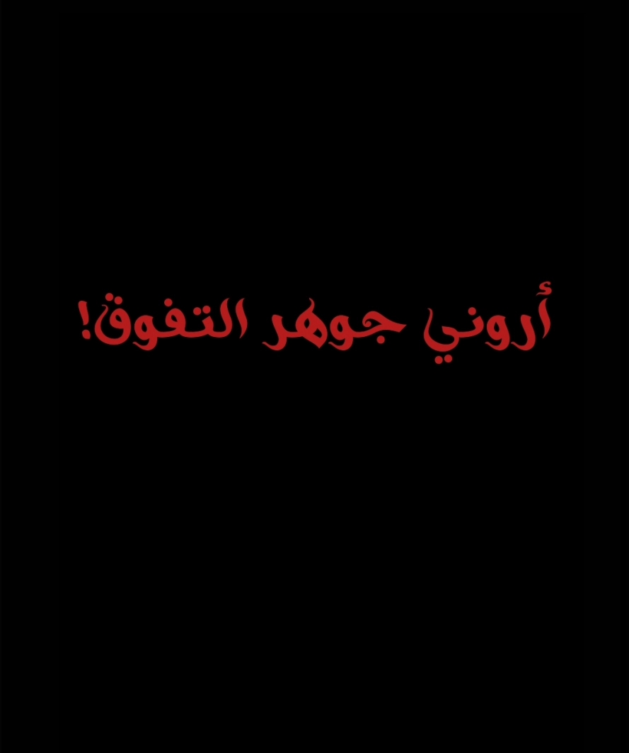 Read الملاكم ar Manga Online