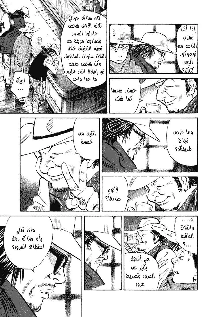 Read 20th century boys ar Manga Online