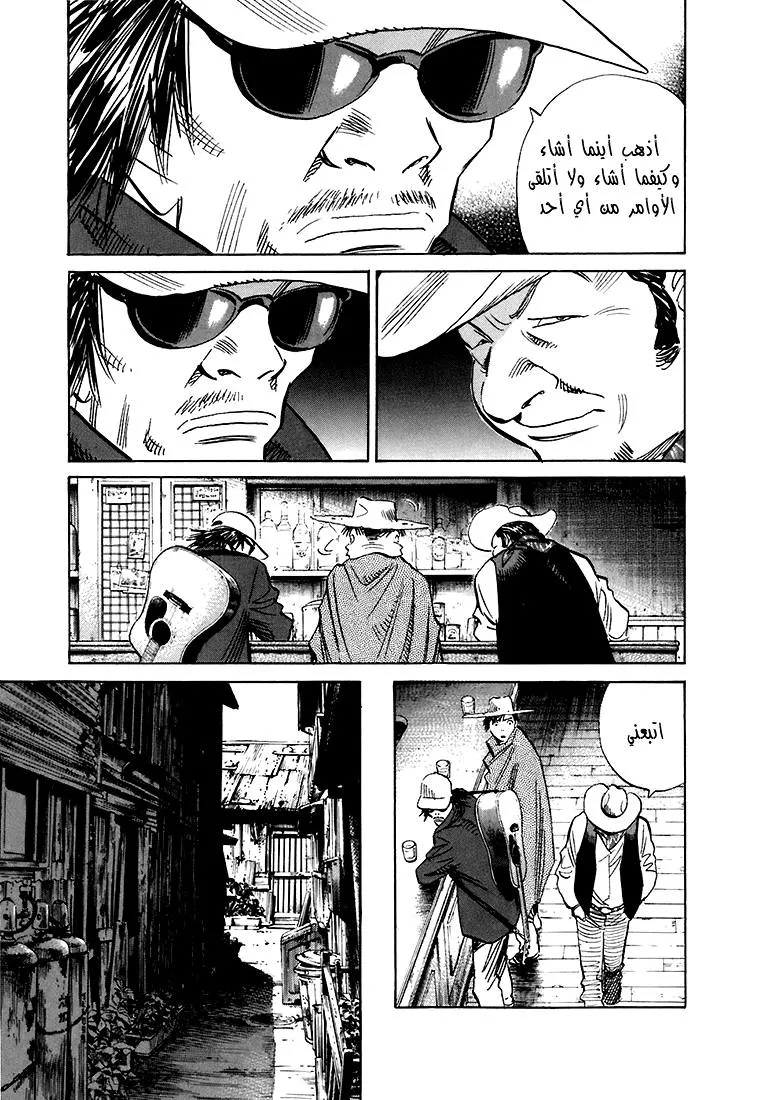 Read 20th century boys ar Manga Online