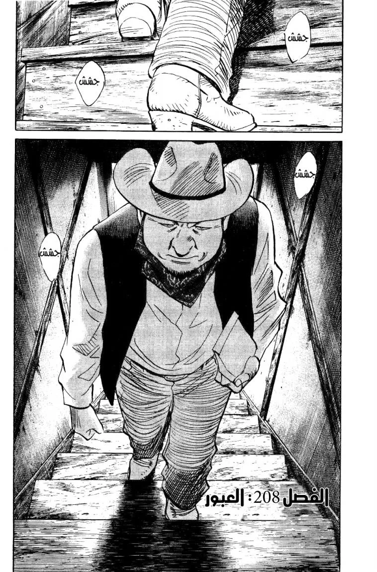 Read 20th century boys ar Manga Online