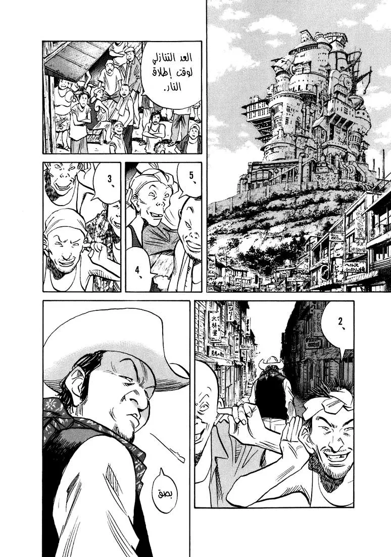 Read 20th century boys ar Manga Online