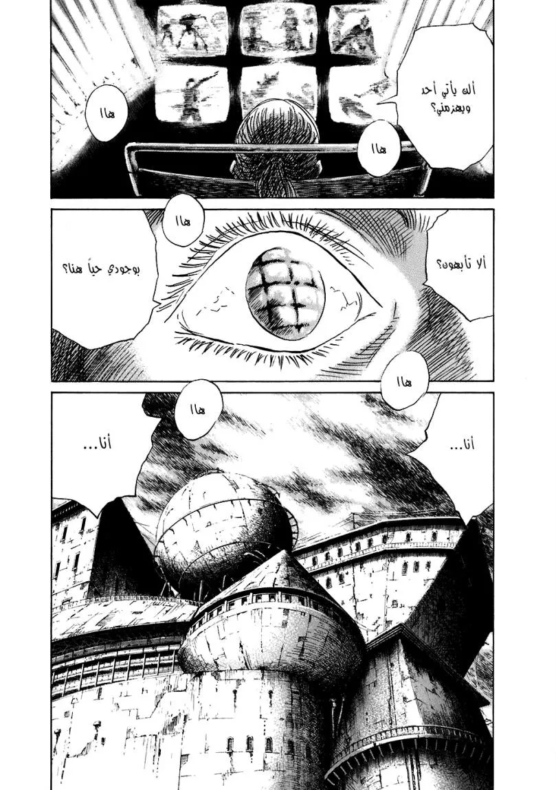 Read 20th century boys ar Manga Online