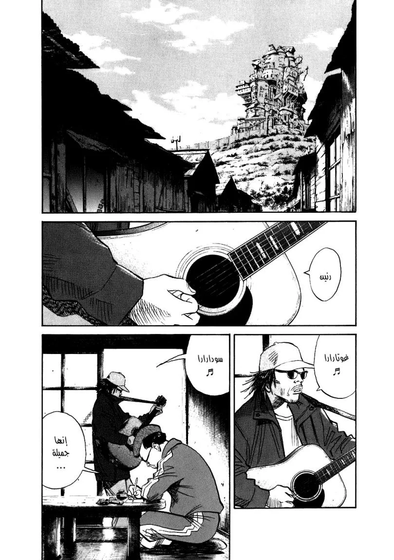 Read 20th century boys ar Manga Online