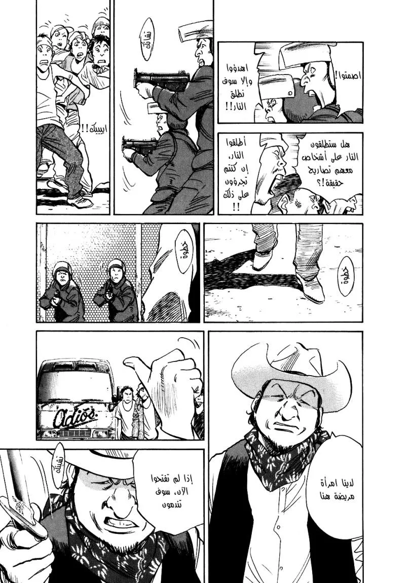 Read 20th century boys ar Manga Online