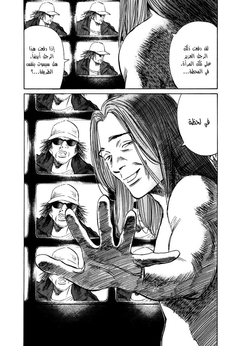 Read 20th century boys ar Manga Online