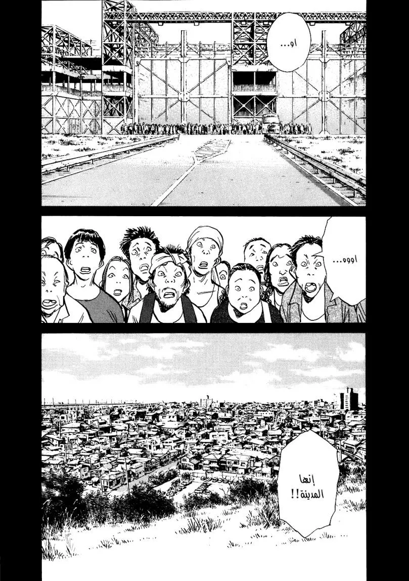 Read 20th century boys ar Manga Online