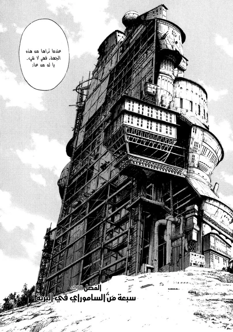 Read 20th century boys ar Manga Online