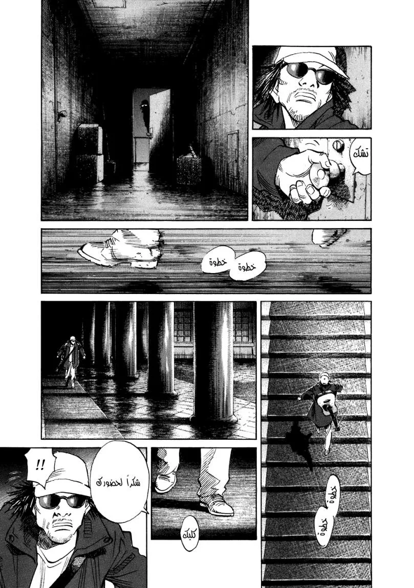 Read 20th century boys ar Manga Online