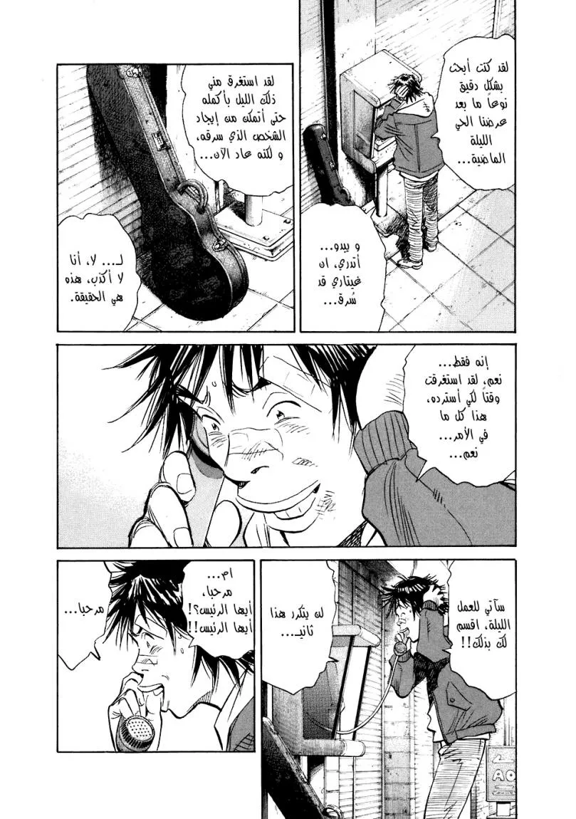 Read 20th century boys ar Manga Online