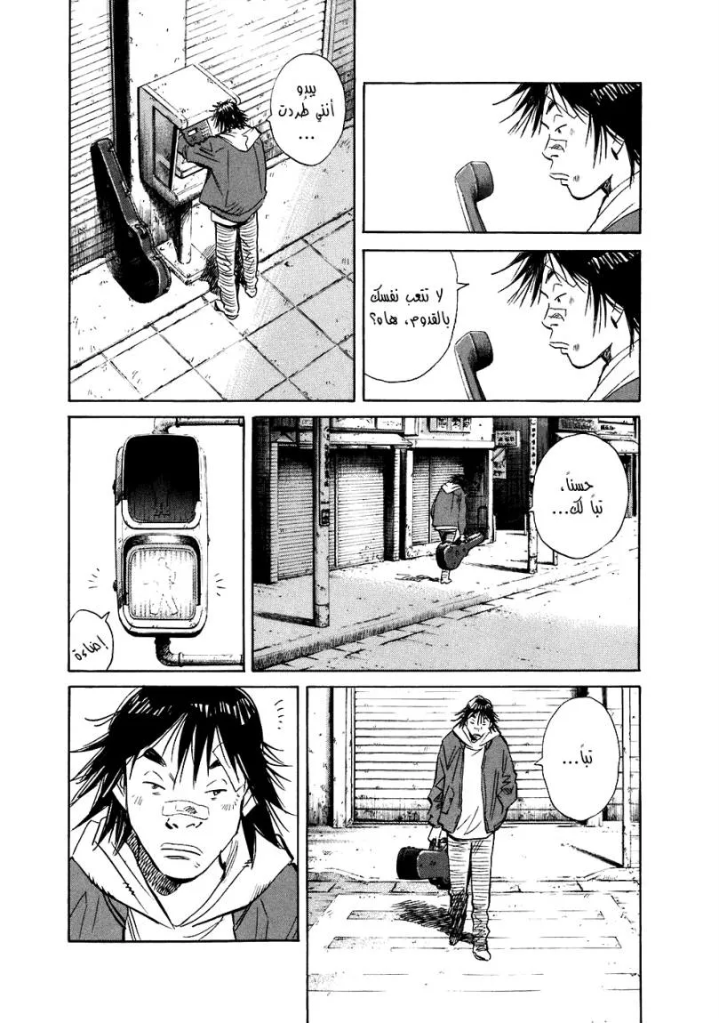 Read 20th century boys ar Manga Online