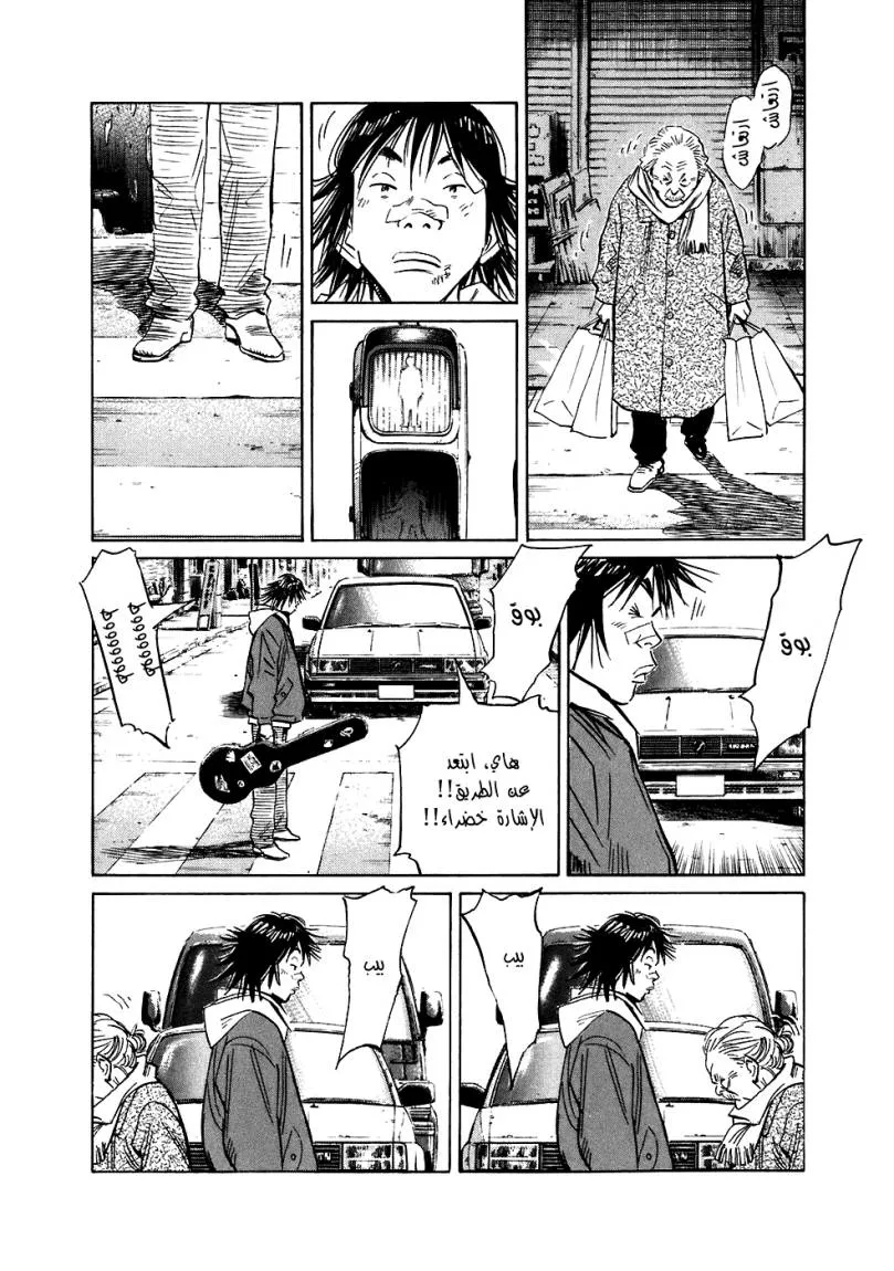 Read 20th century boys ar Manga Online