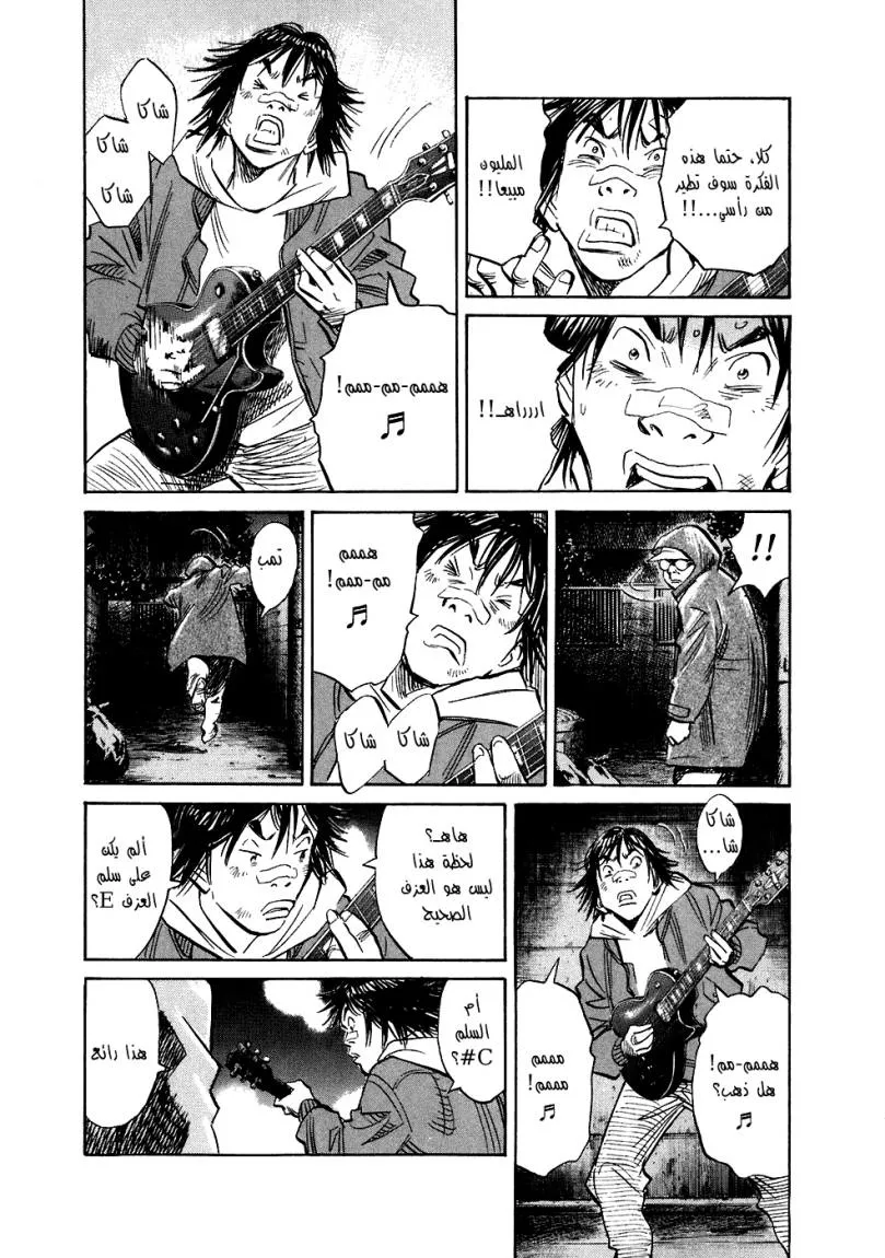 Read 20th century boys ar Manga Online