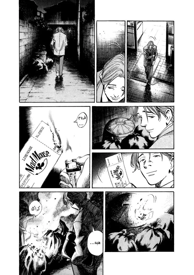 Read 20th century boys ar Manga Online
